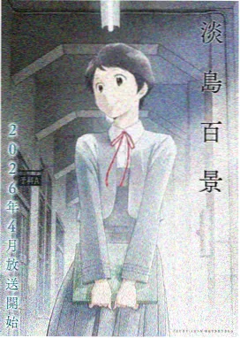 仙逆动漫完整版全集 第2季