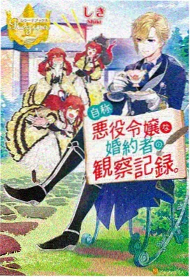 仙逆动漫在线观看完整版全集 精华版
